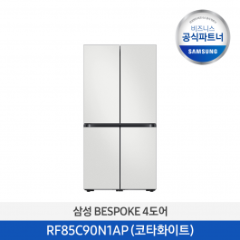 [삼성 비스포크] 4도어 냉장고, 7단계 변온냉장고, 메탈쿨링으로 더 시원하게[RF85C90N1AP}