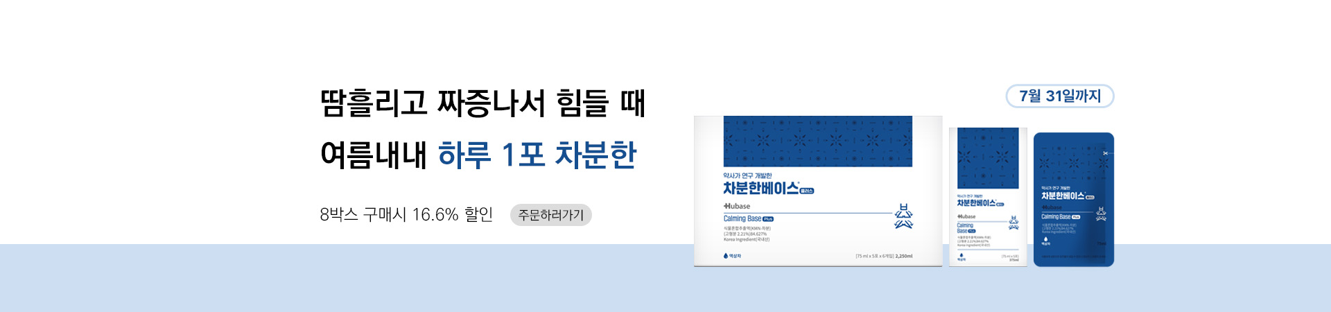 메인비주얼 이미지