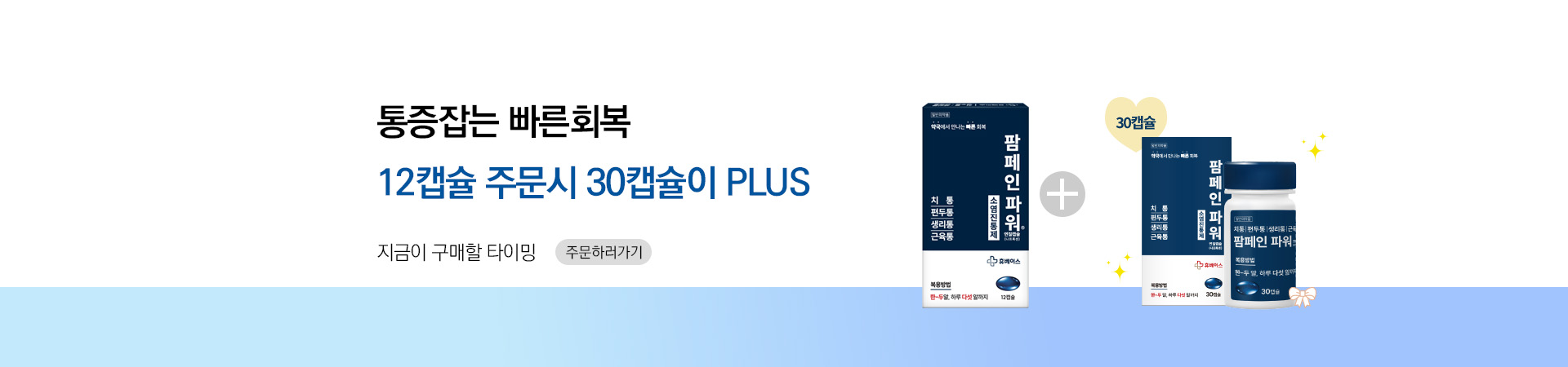 메인비주얼 이미지