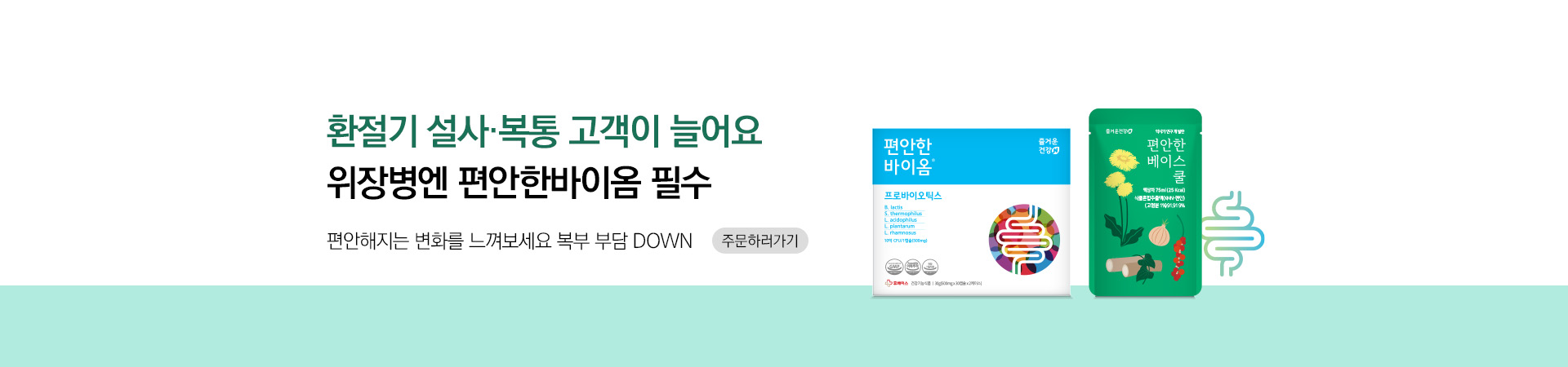 메인비주얼 이미지