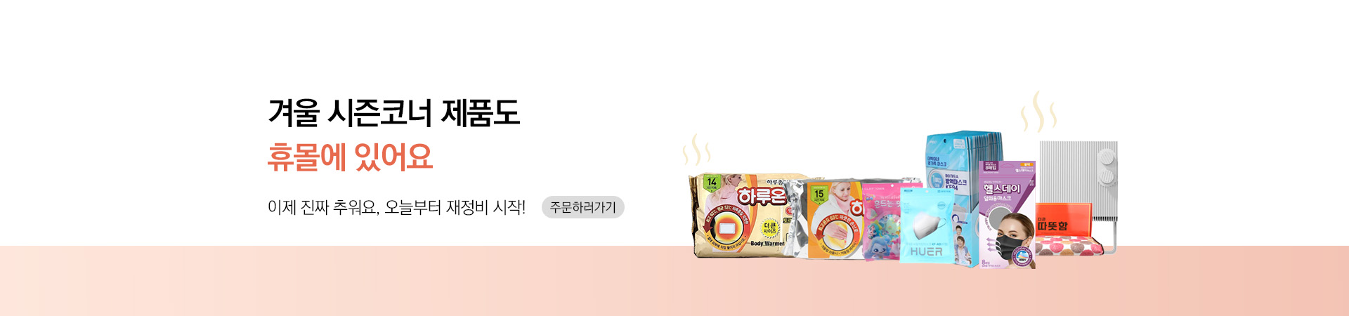 메인비주얼 이미지