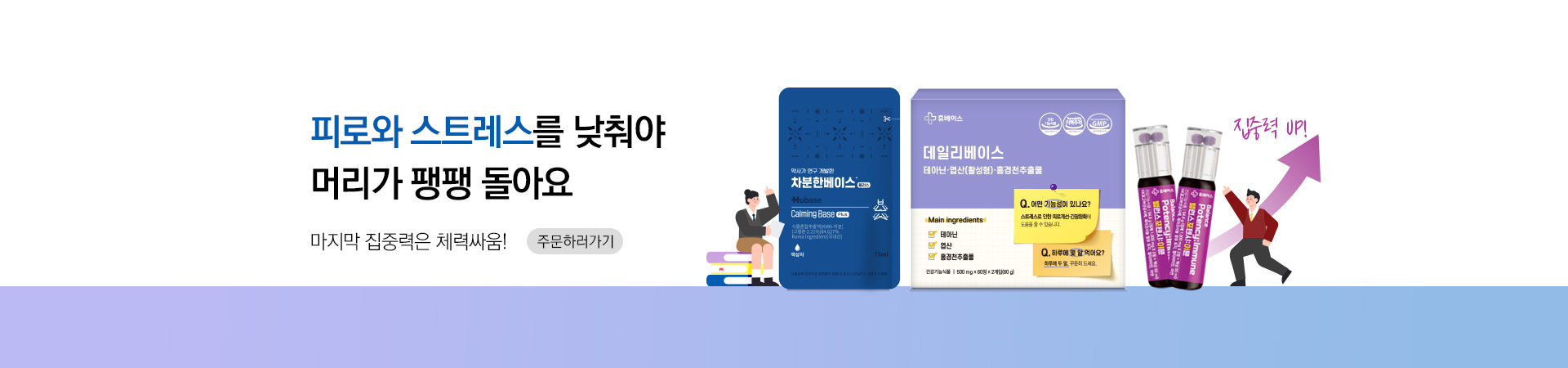 메인비주얼 이미지