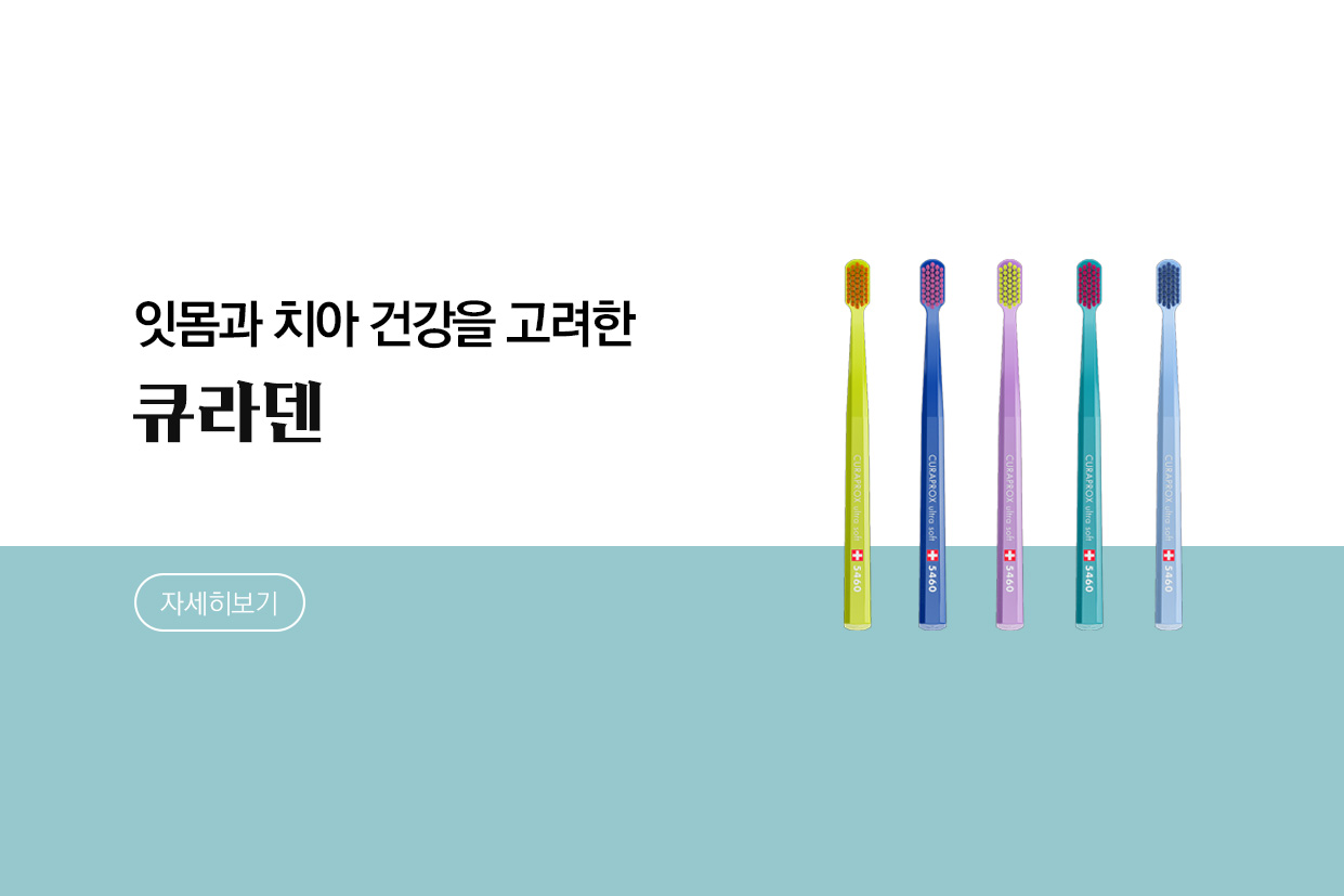 메인비주얼 이미지