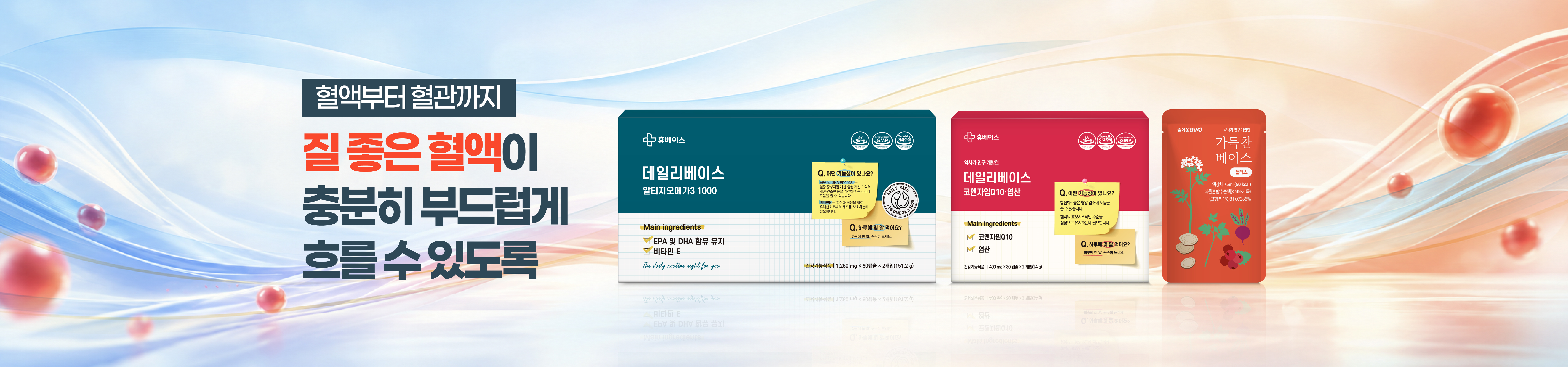 메인비주얼 이미지