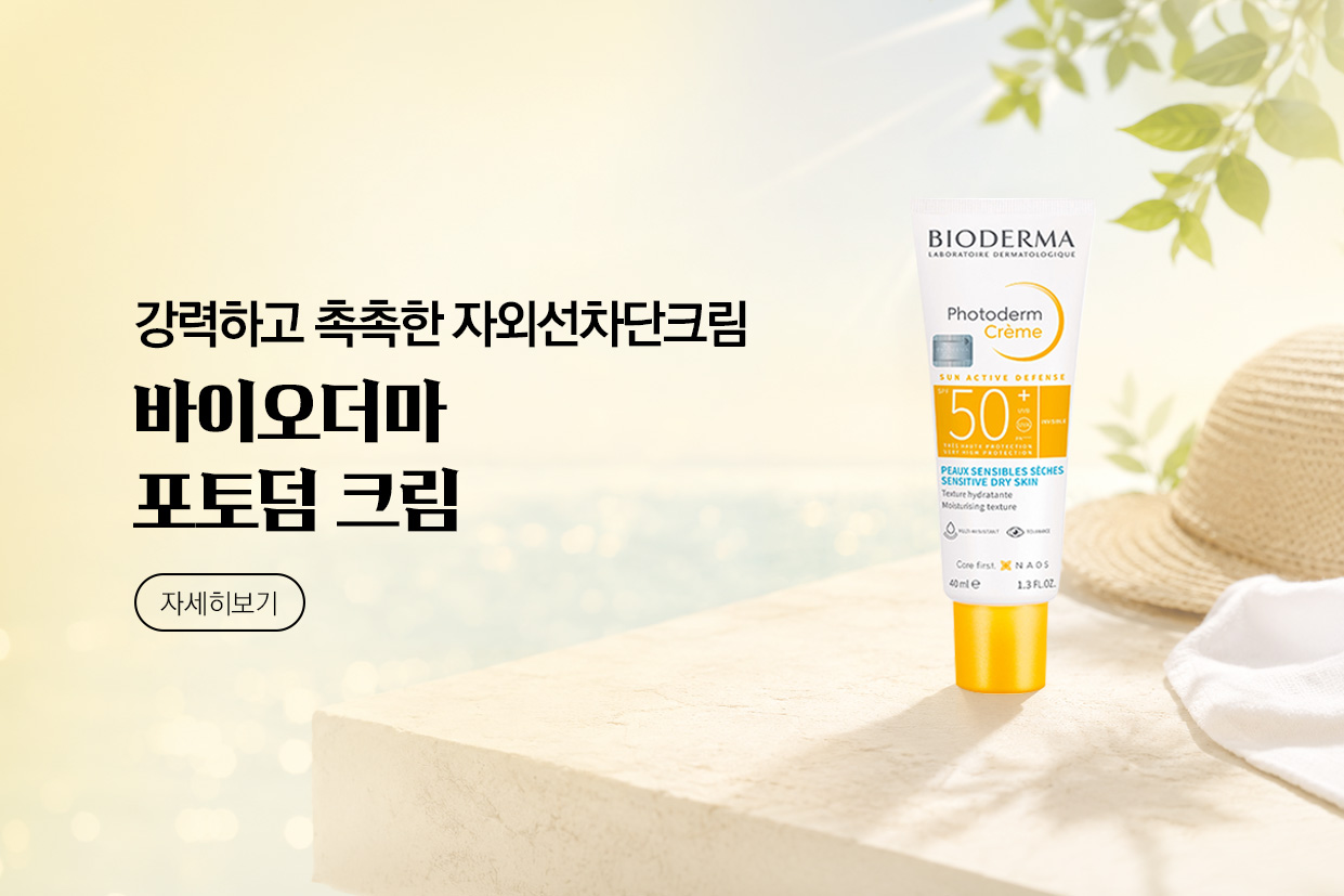 메인비주얼 이미지