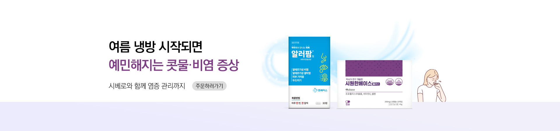 메인비주얼 이미지
