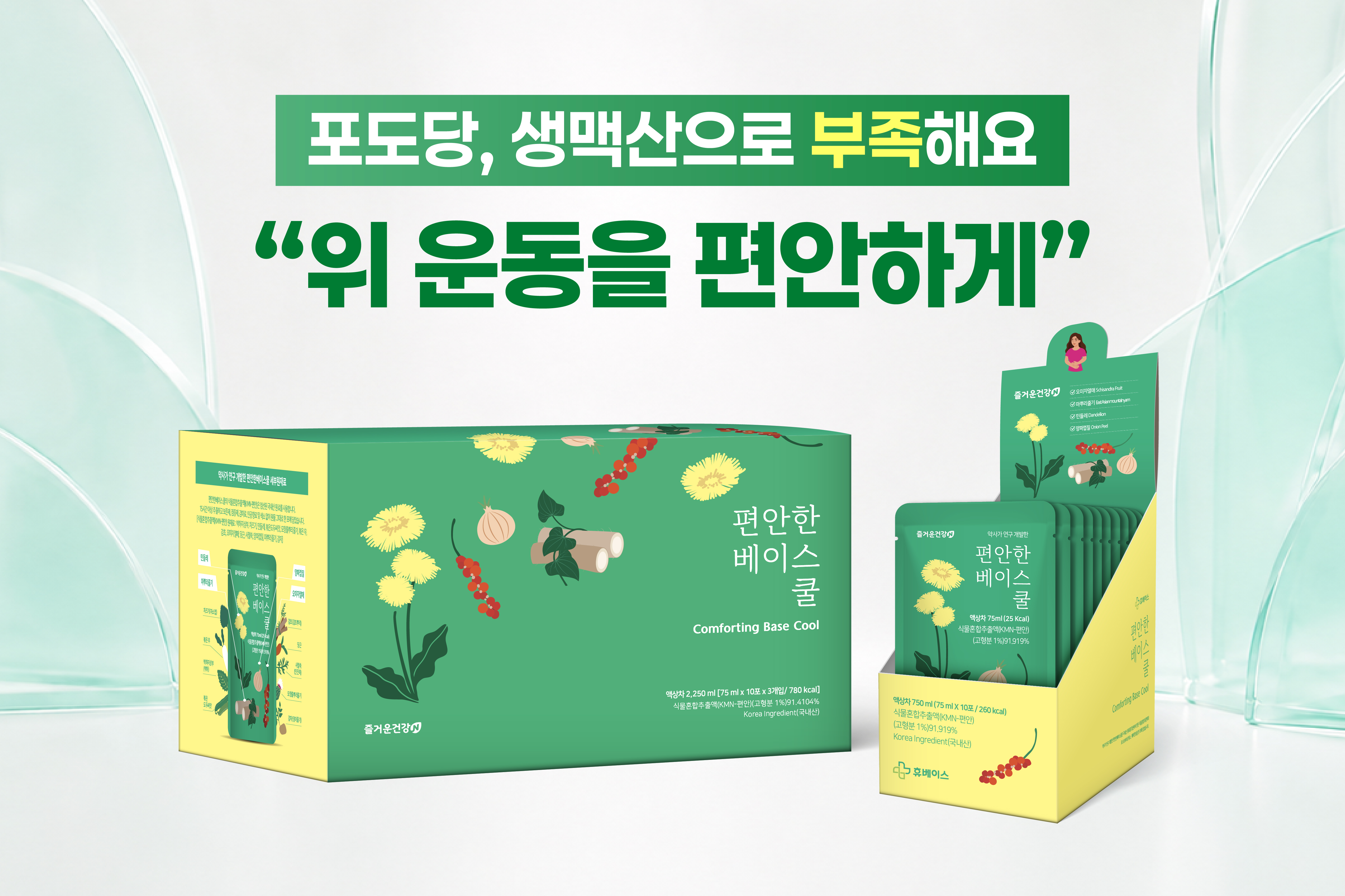 메인비주얼 이미지
