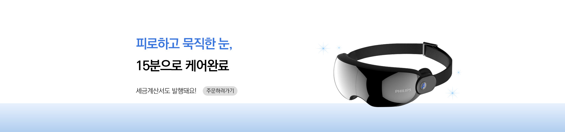 메인비주얼 이미지