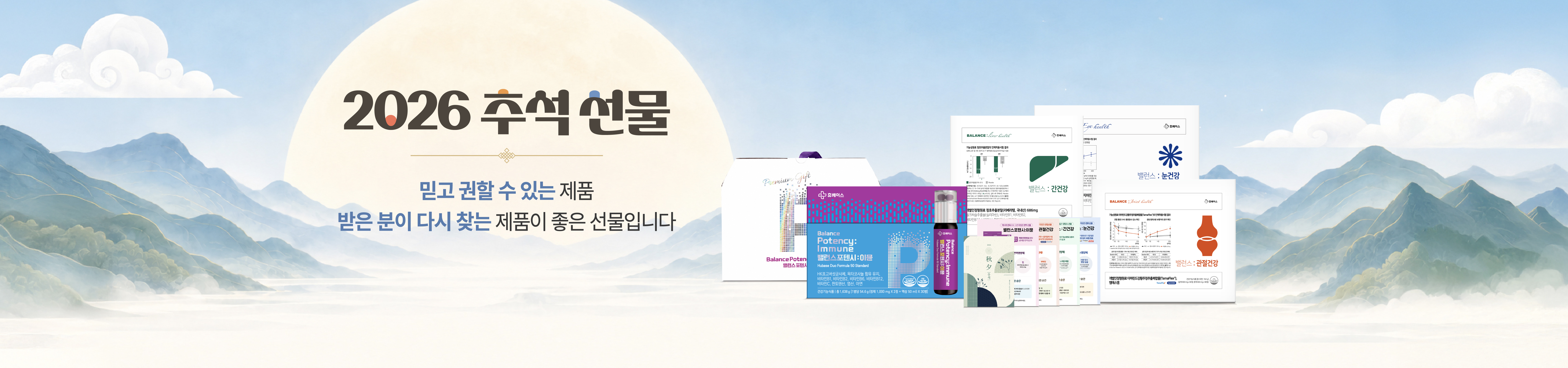메인비주얼 이미지
