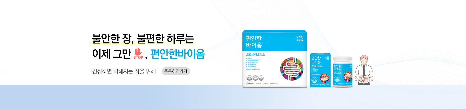 메인비주얼 이미지