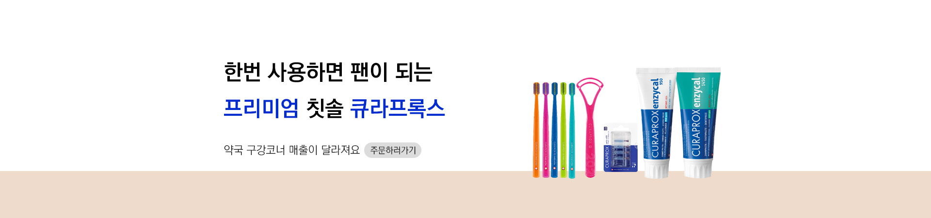 메인비주얼 이미지