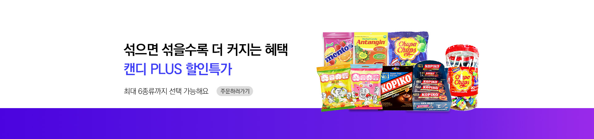 메인비주얼 이미지