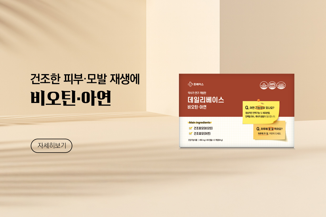 메인비주얼 이미지