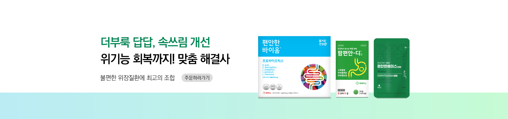 메인비주얼 이미지