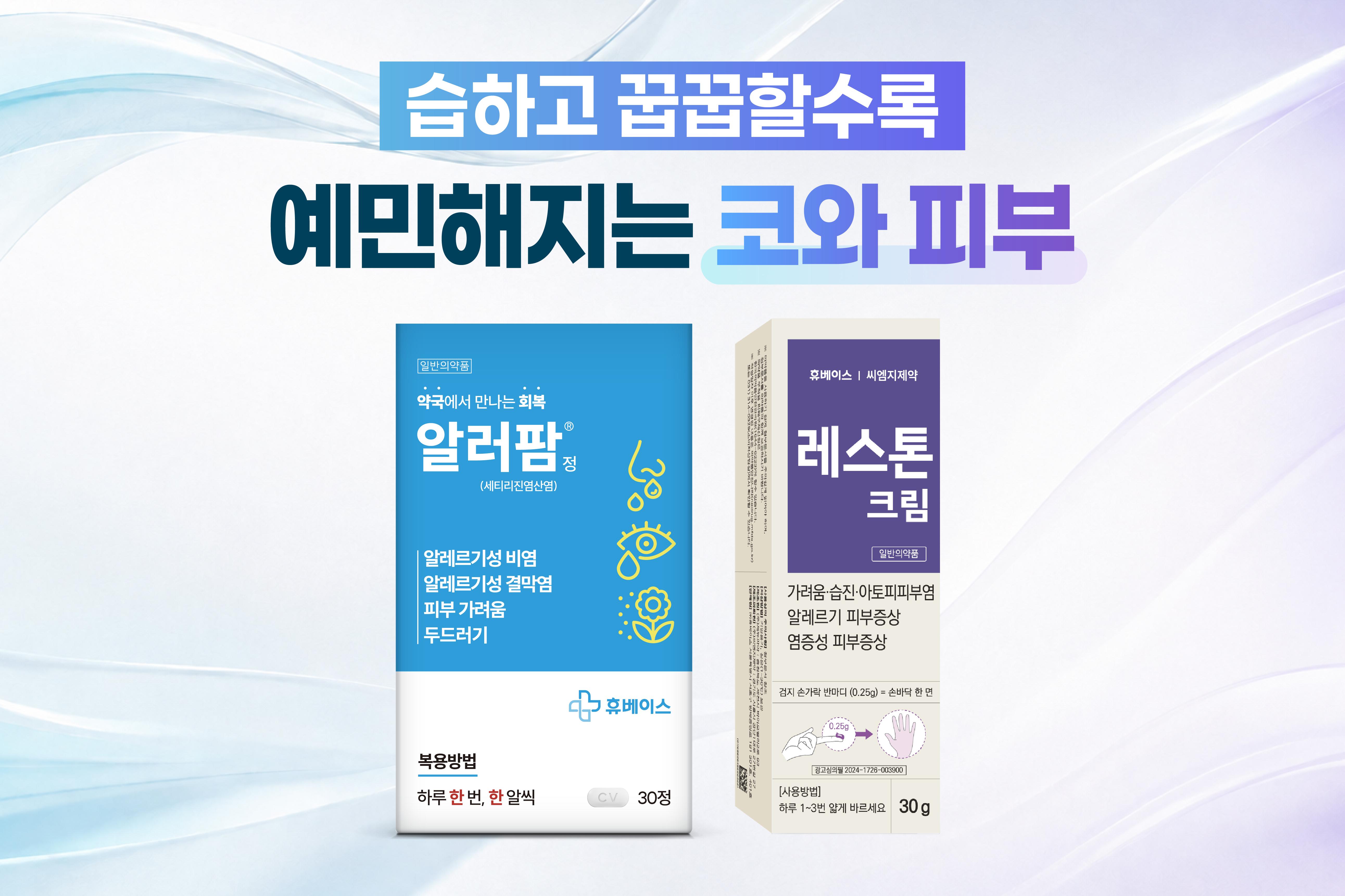 메인비주얼 이미지