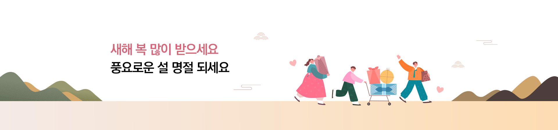 메인비주얼 이미지