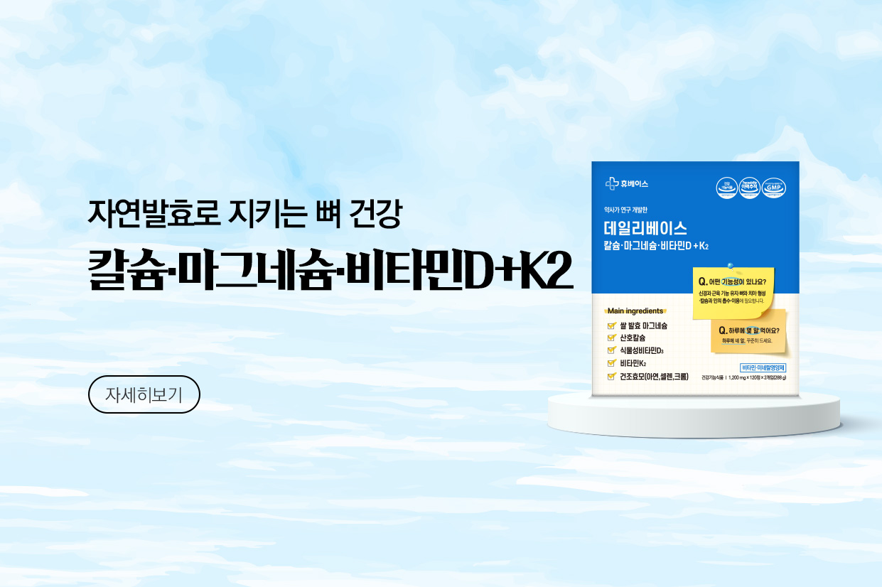 메인비주얼 이미지