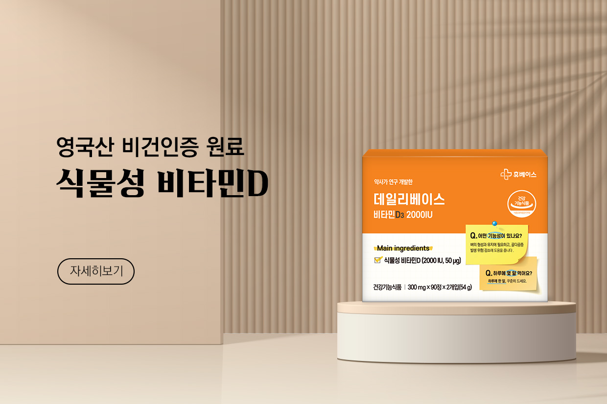 메인비주얼 이미지