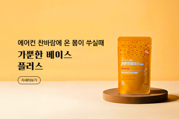 메인비주얼 이미지