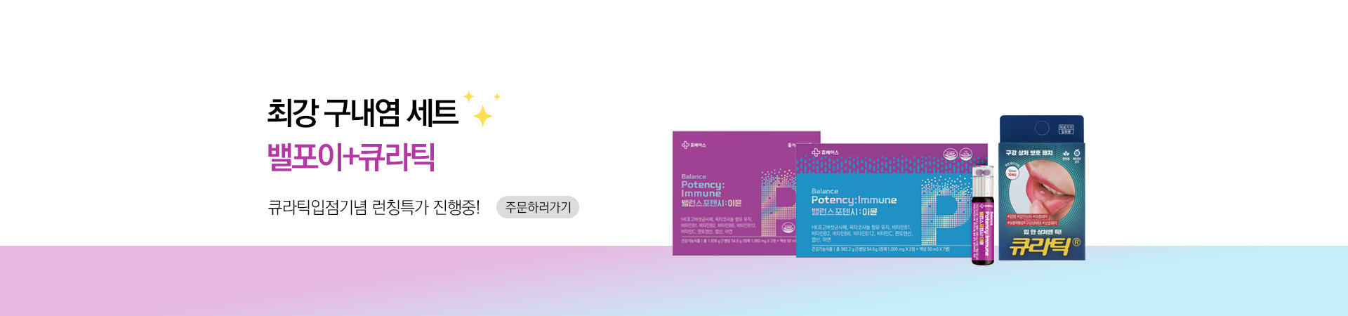 메인비주얼 이미지