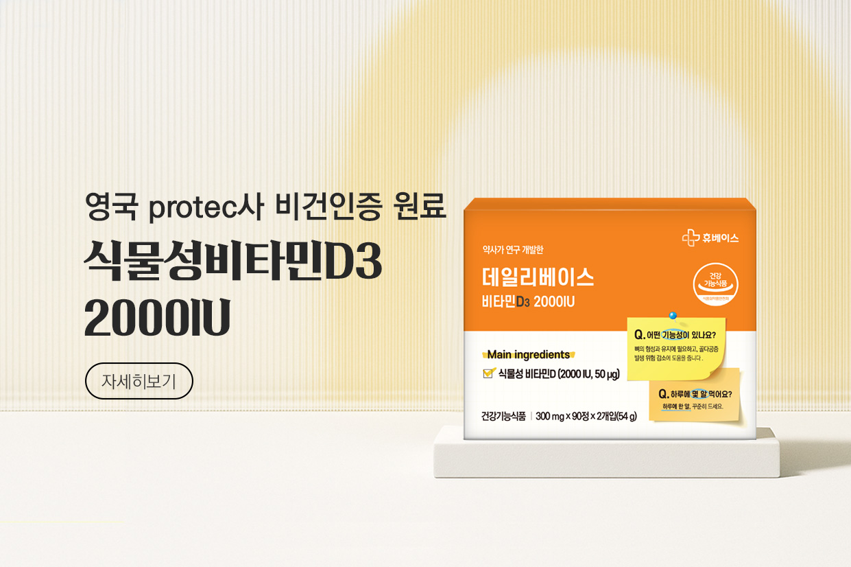 메인비주얼 이미지