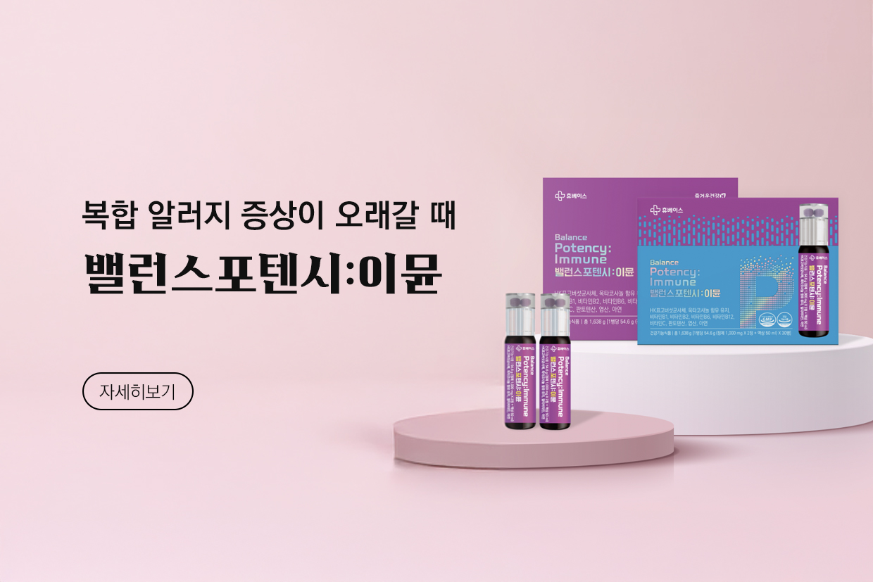 메인비주얼 이미지
