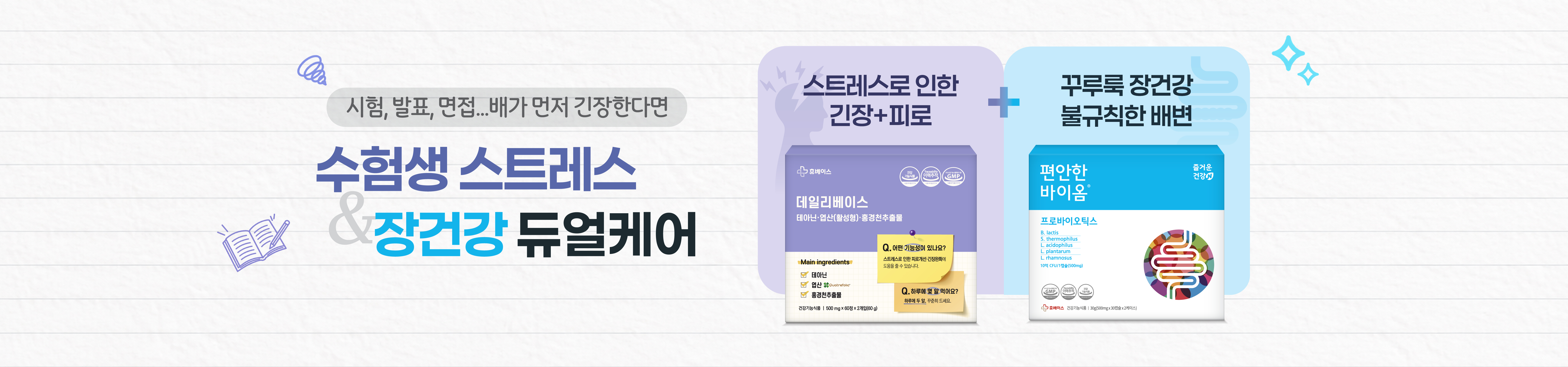 메인비주얼 이미지