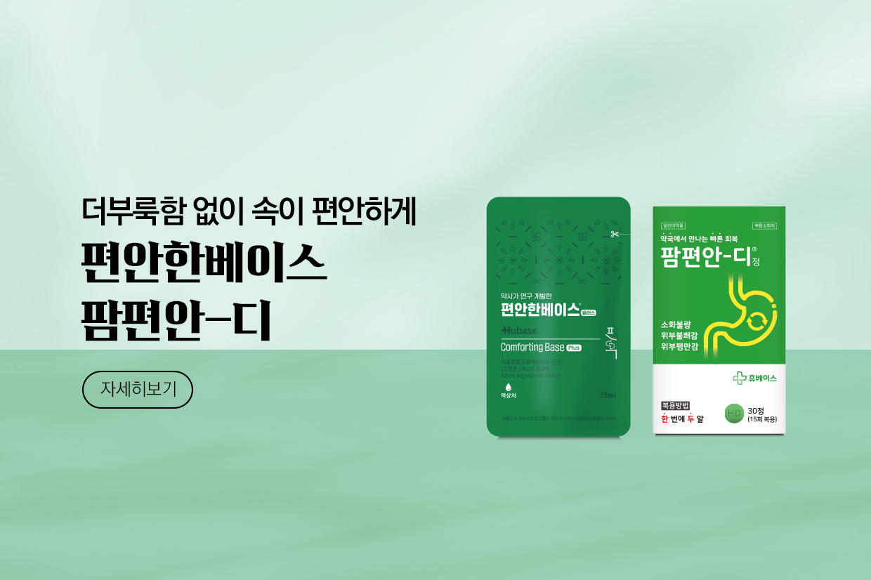 메인비주얼 이미지