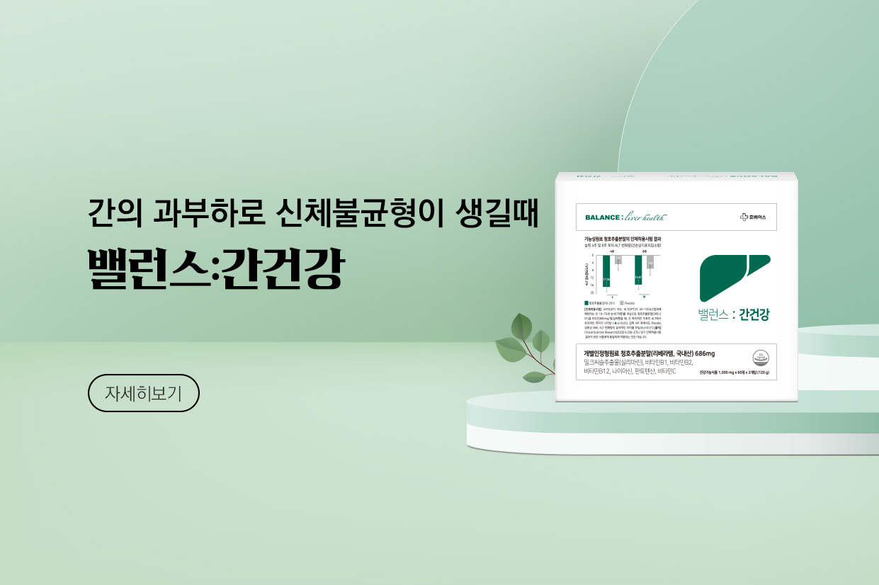 메인비주얼 이미지