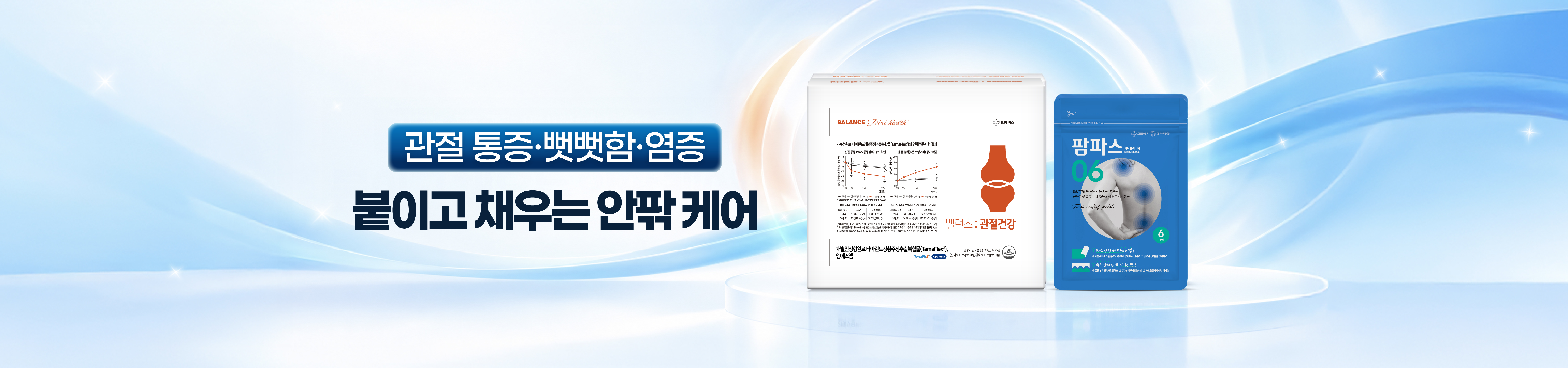 메인비주얼 이미지