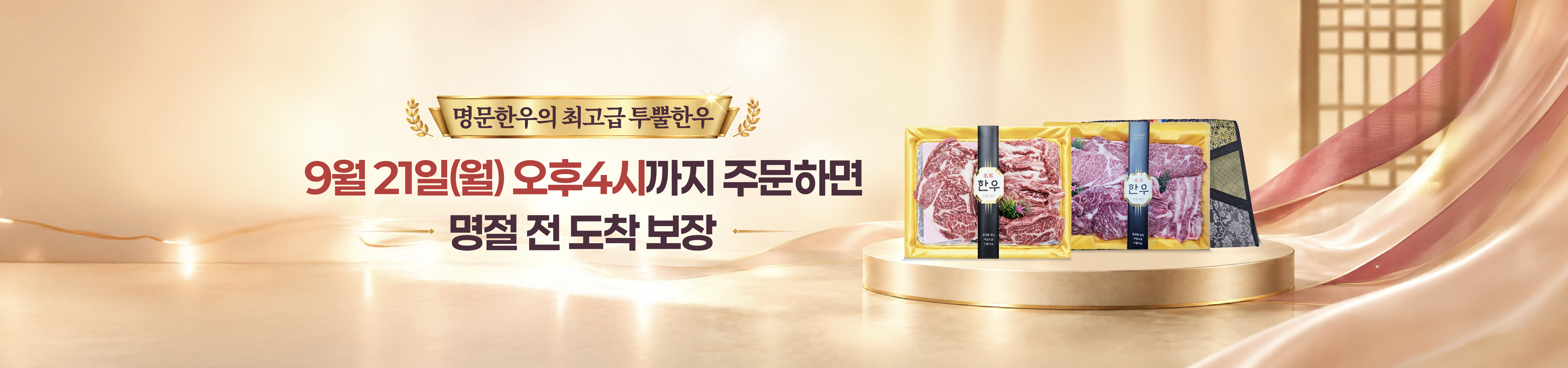 메인비주얼 이미지