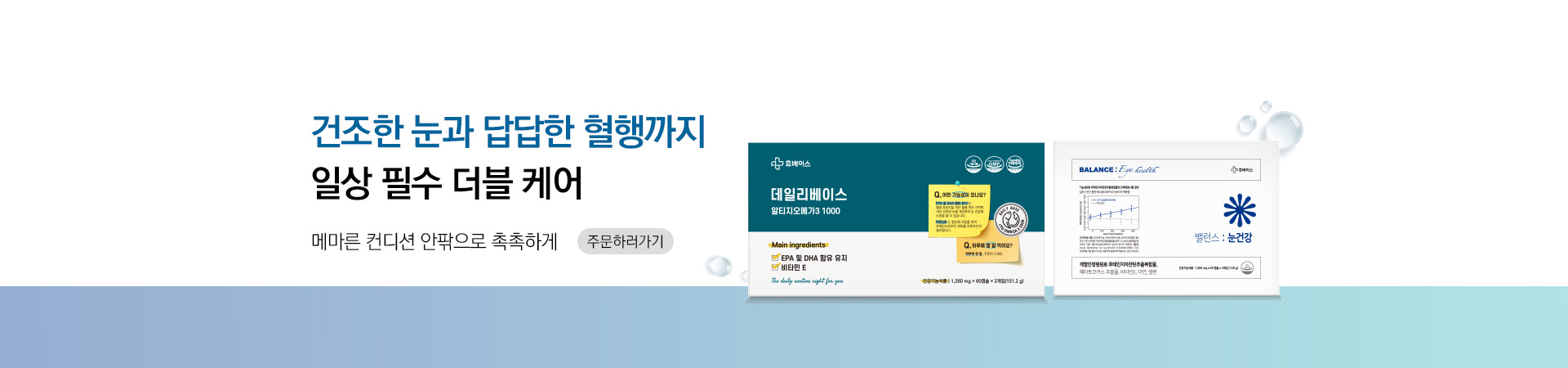 메인비주얼 이미지