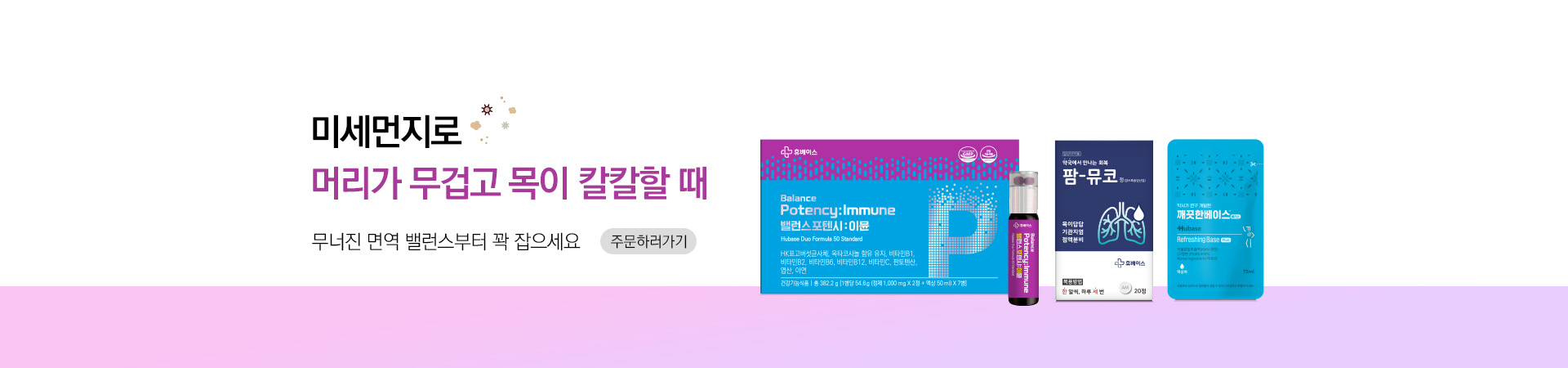 메인비주얼 이미지