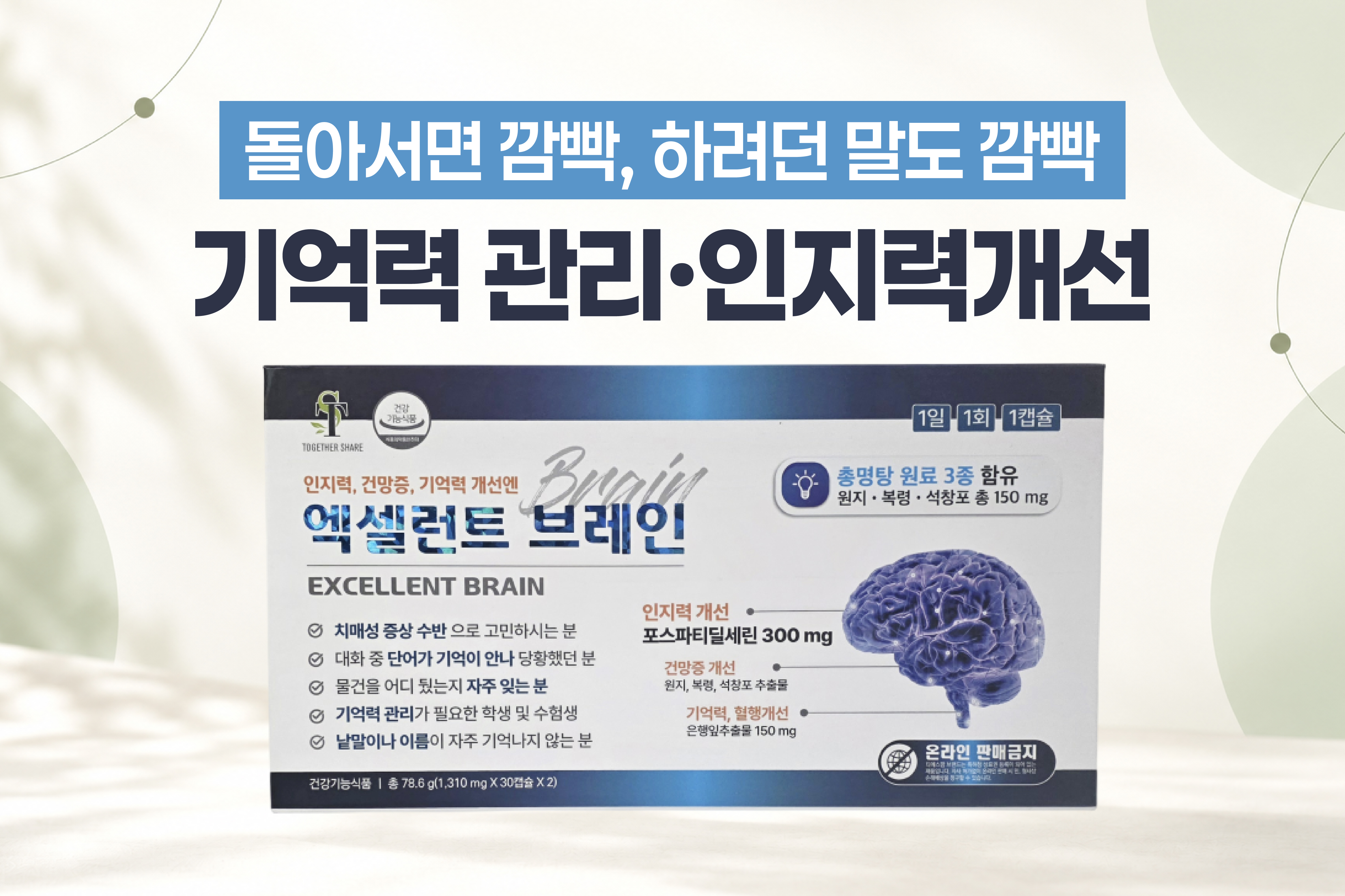 메인비주얼 이미지