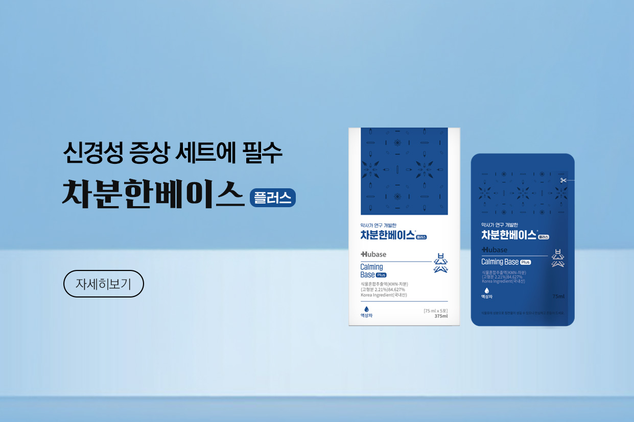 메인비주얼 이미지