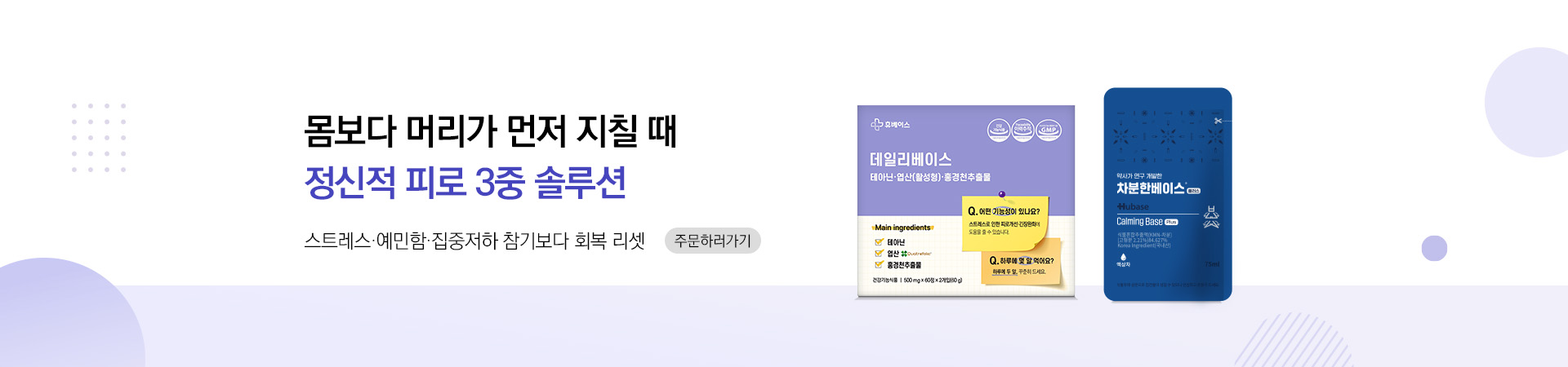 메인비주얼 이미지