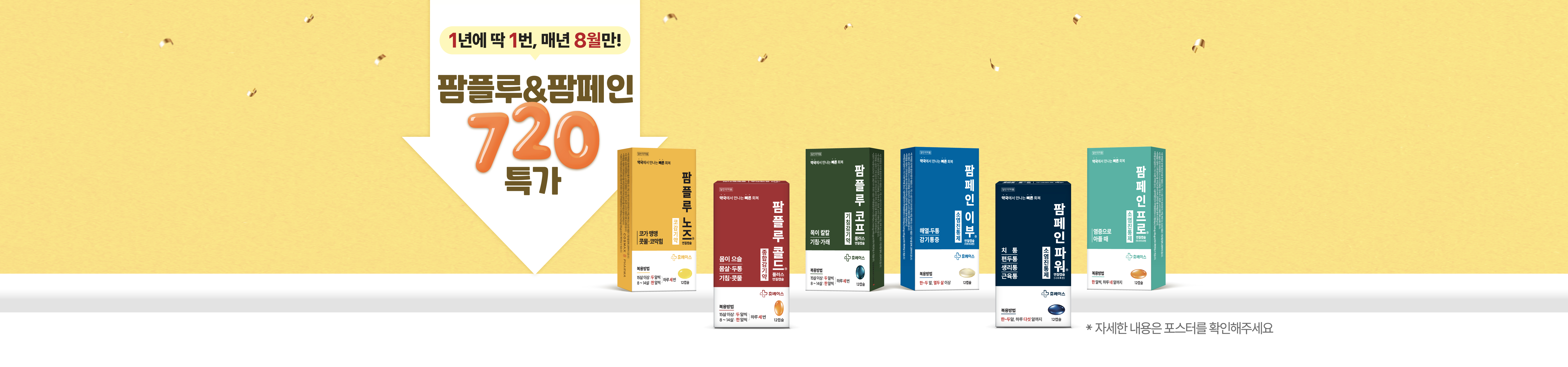 메인비주얼 이미지