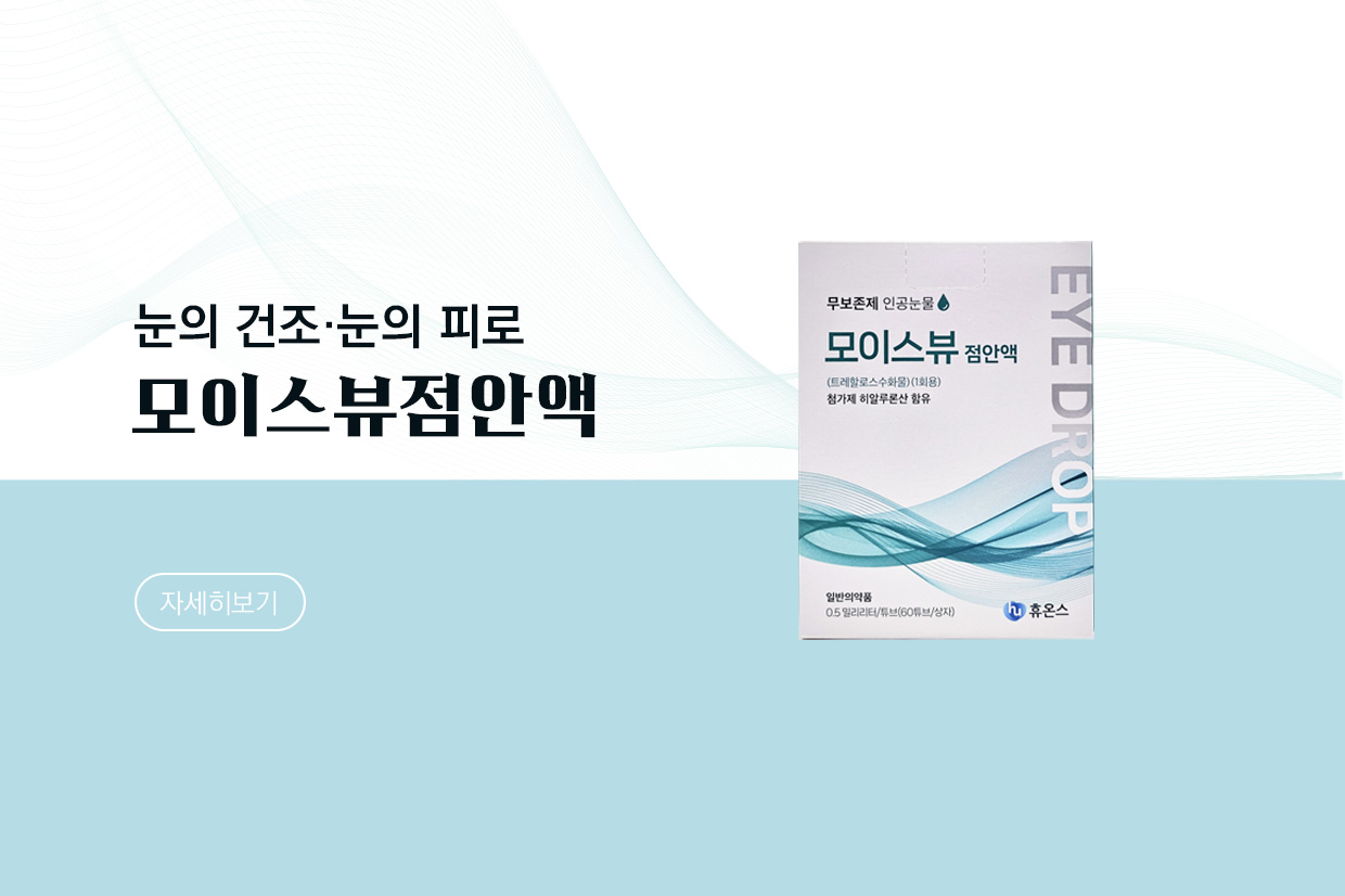 메인비주얼 이미지
