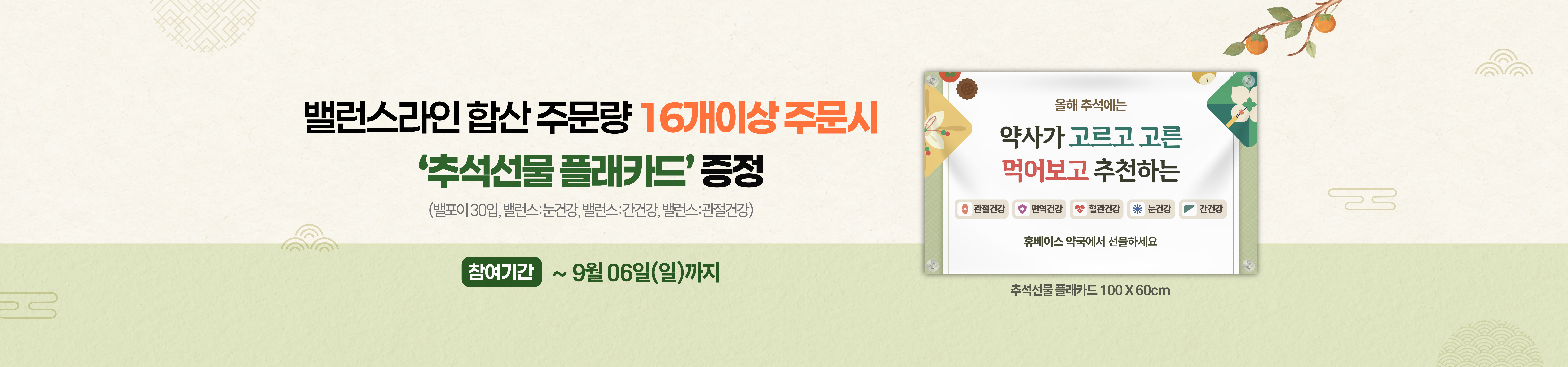 메인비주얼 이미지