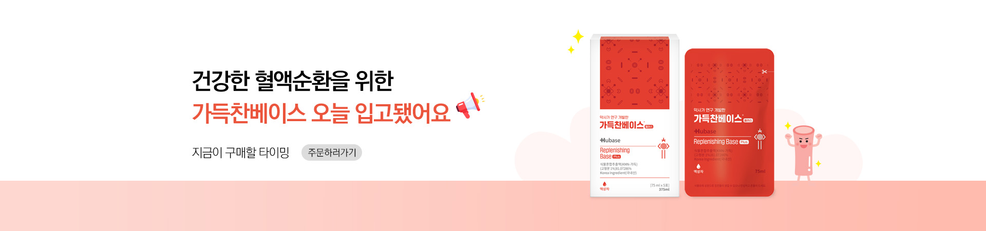 메인비주얼 이미지