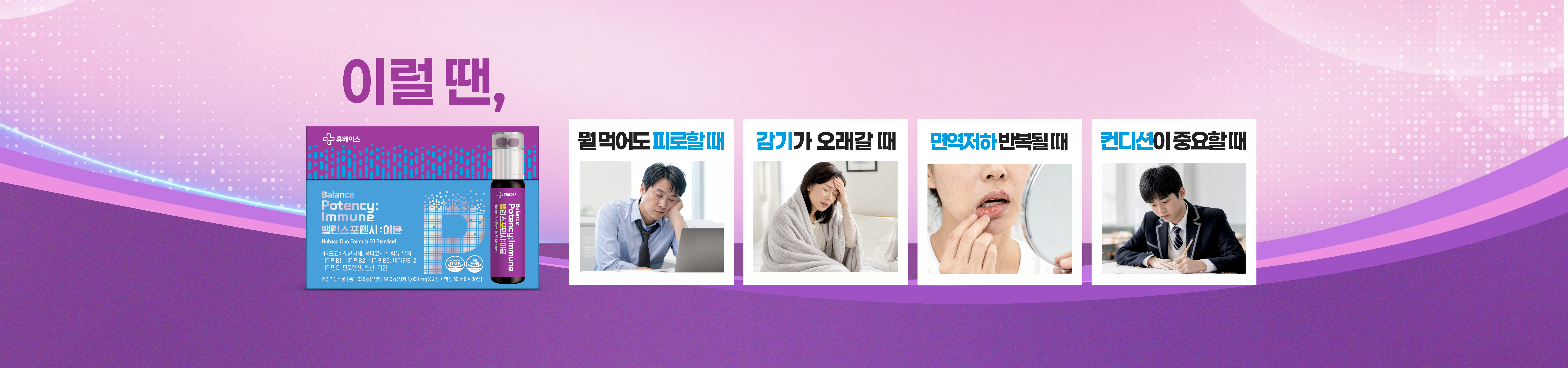메인비주얼 이미지