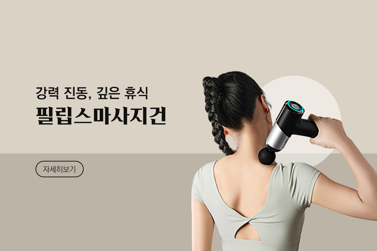 메인비주얼 이미지