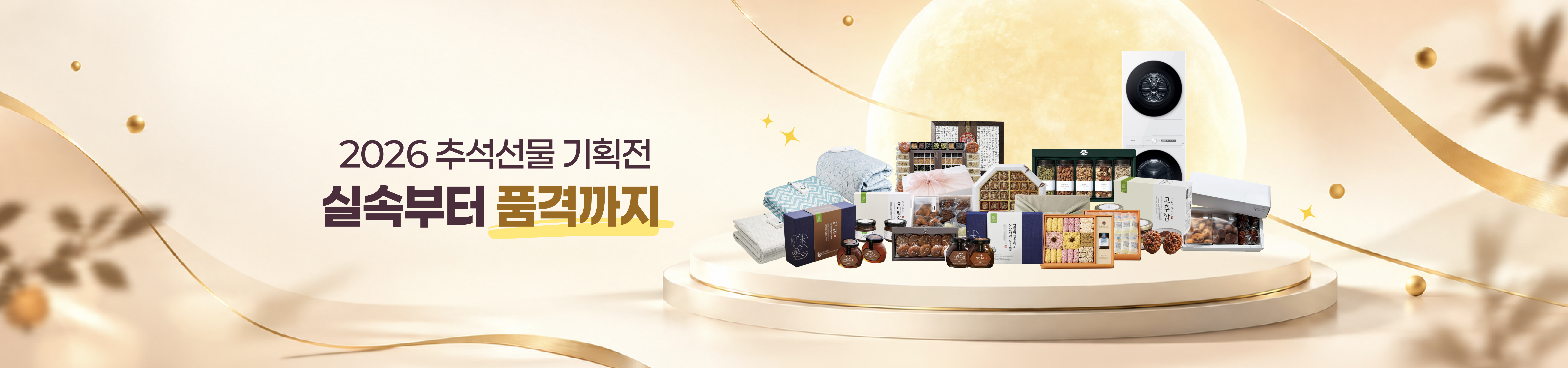 메인비주얼 이미지