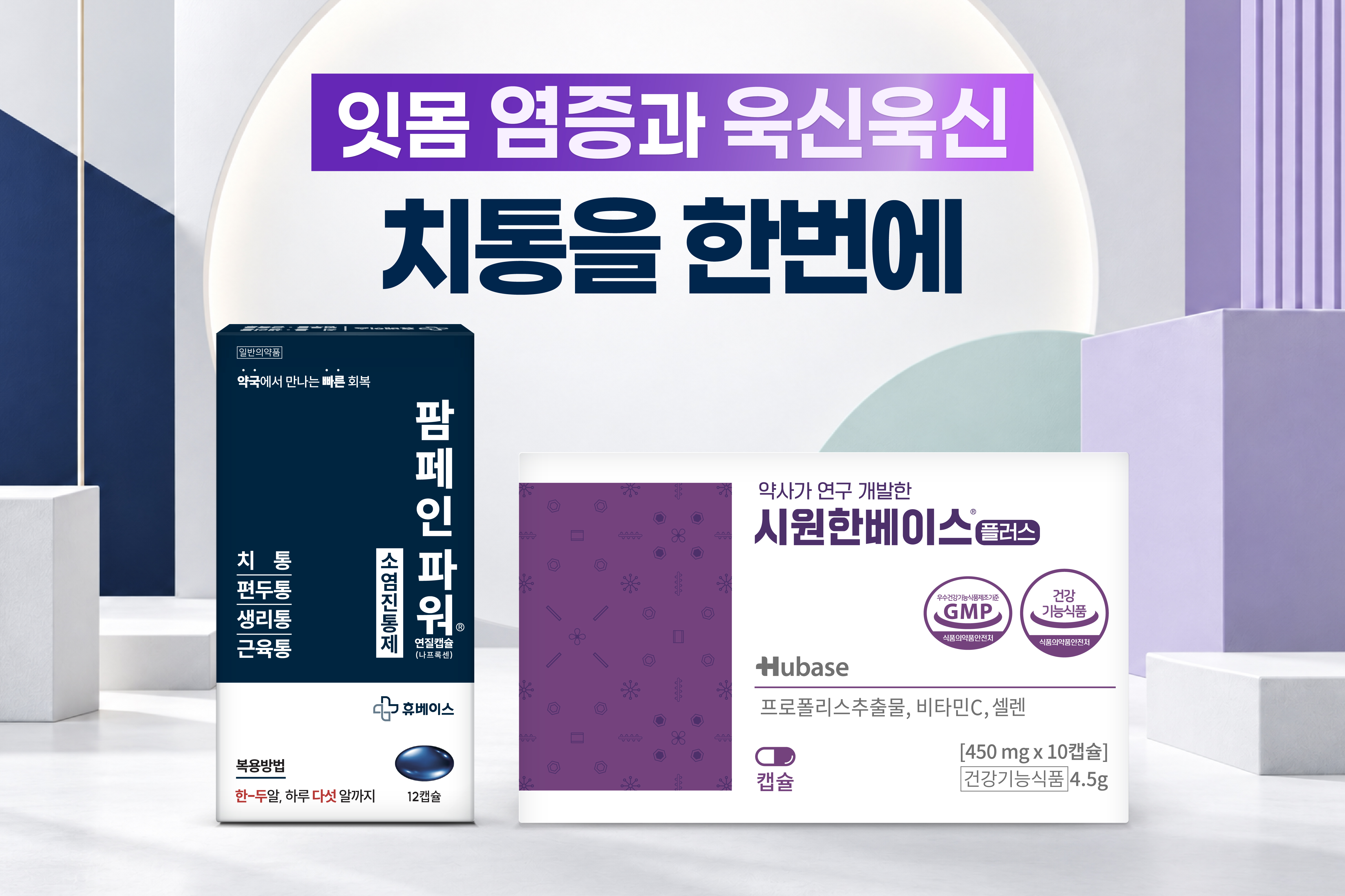 메인비주얼 이미지