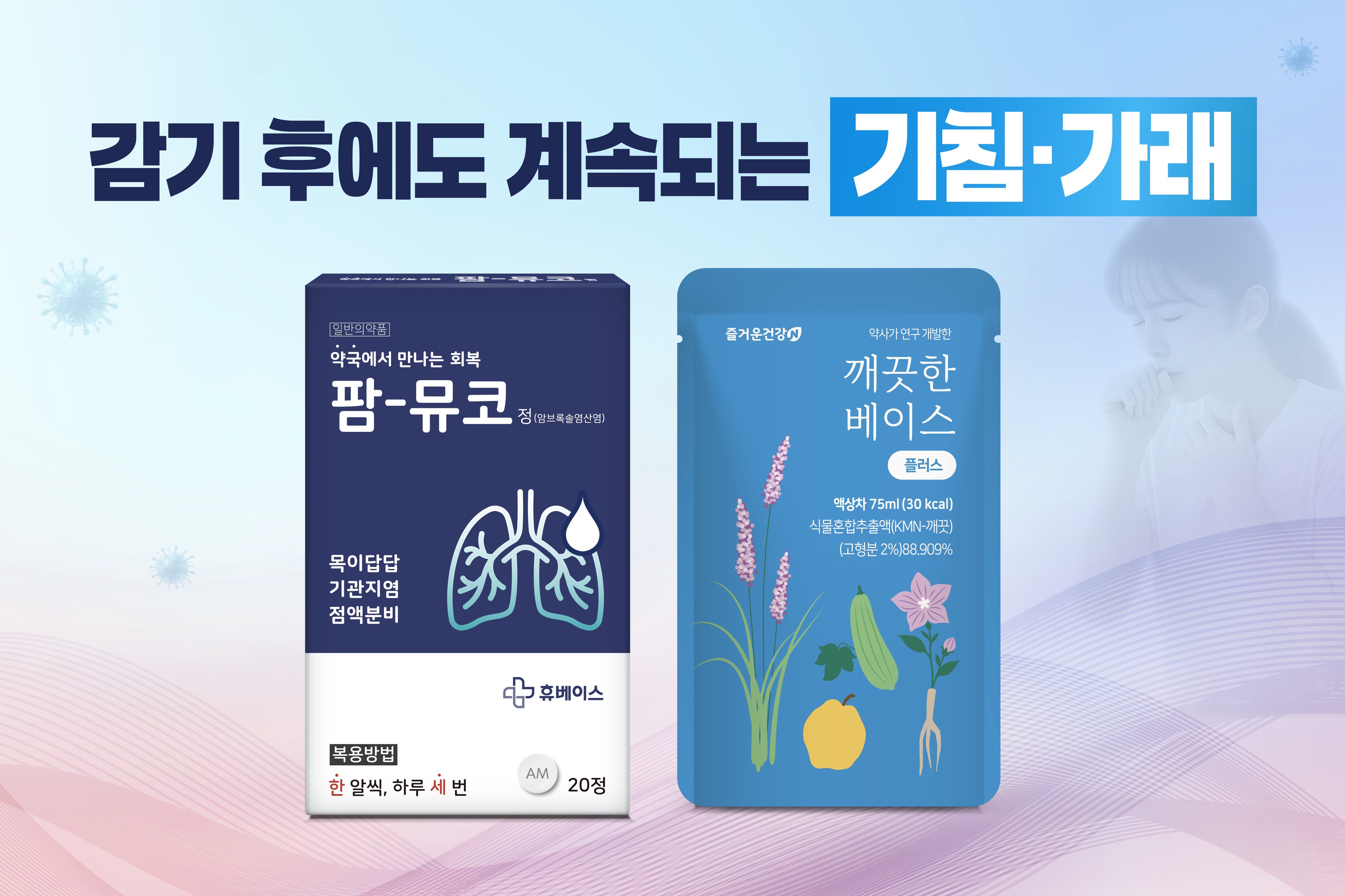 메인비주얼 이미지
