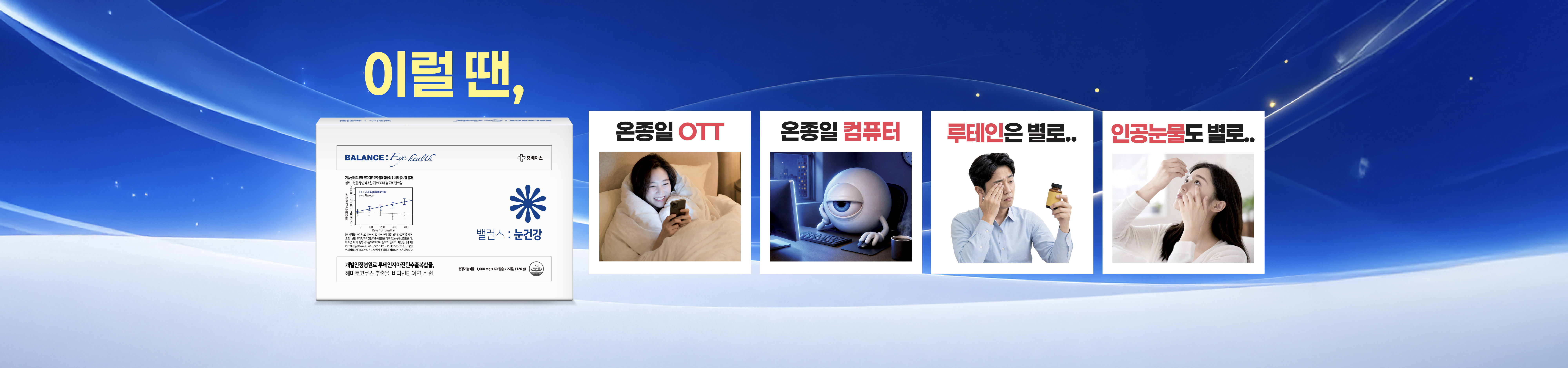 메인비주얼 이미지