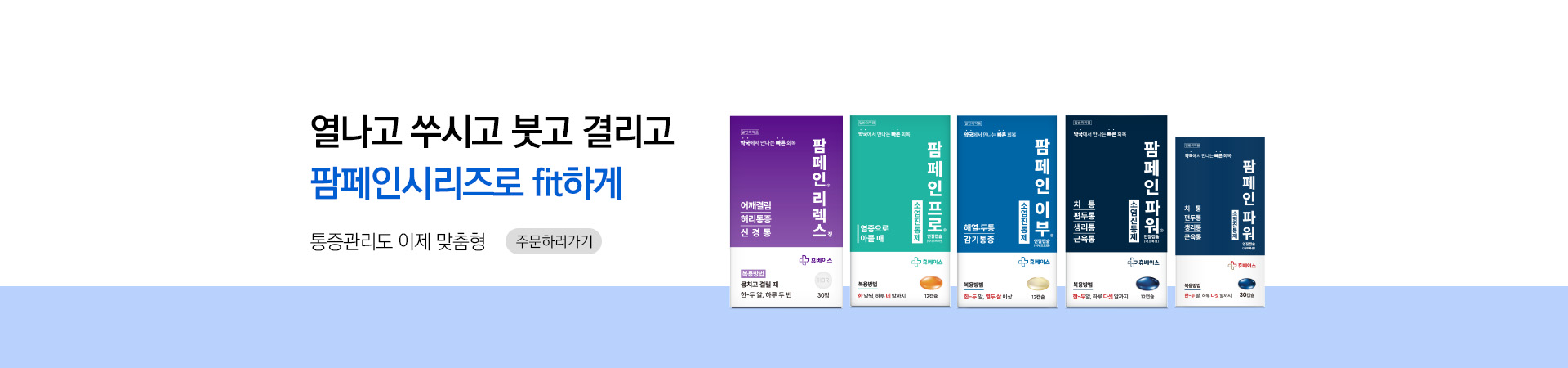 메인비주얼 이미지