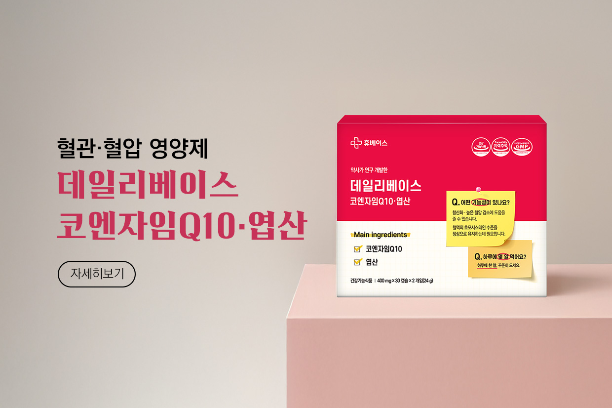 메인비주얼 이미지