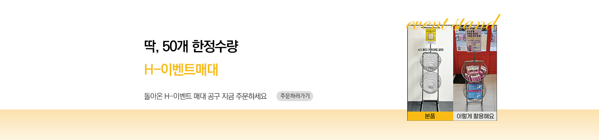 메인비주얼 이미지