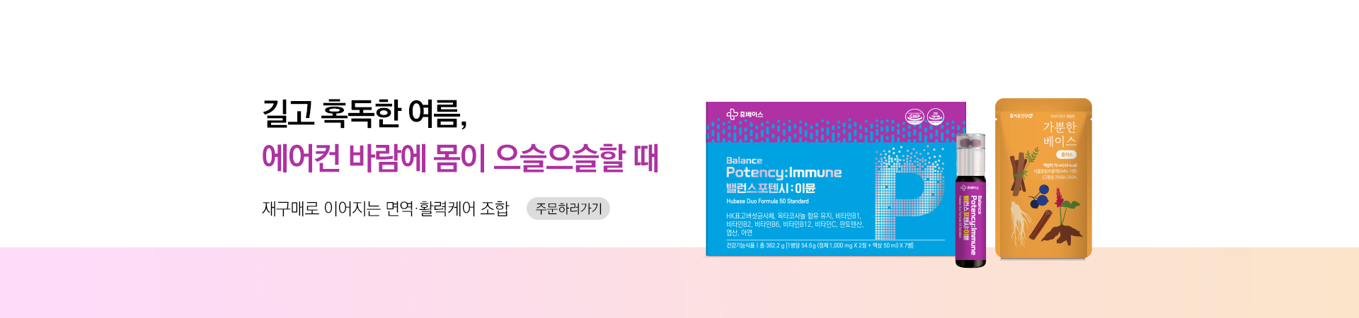 메인비주얼 이미지